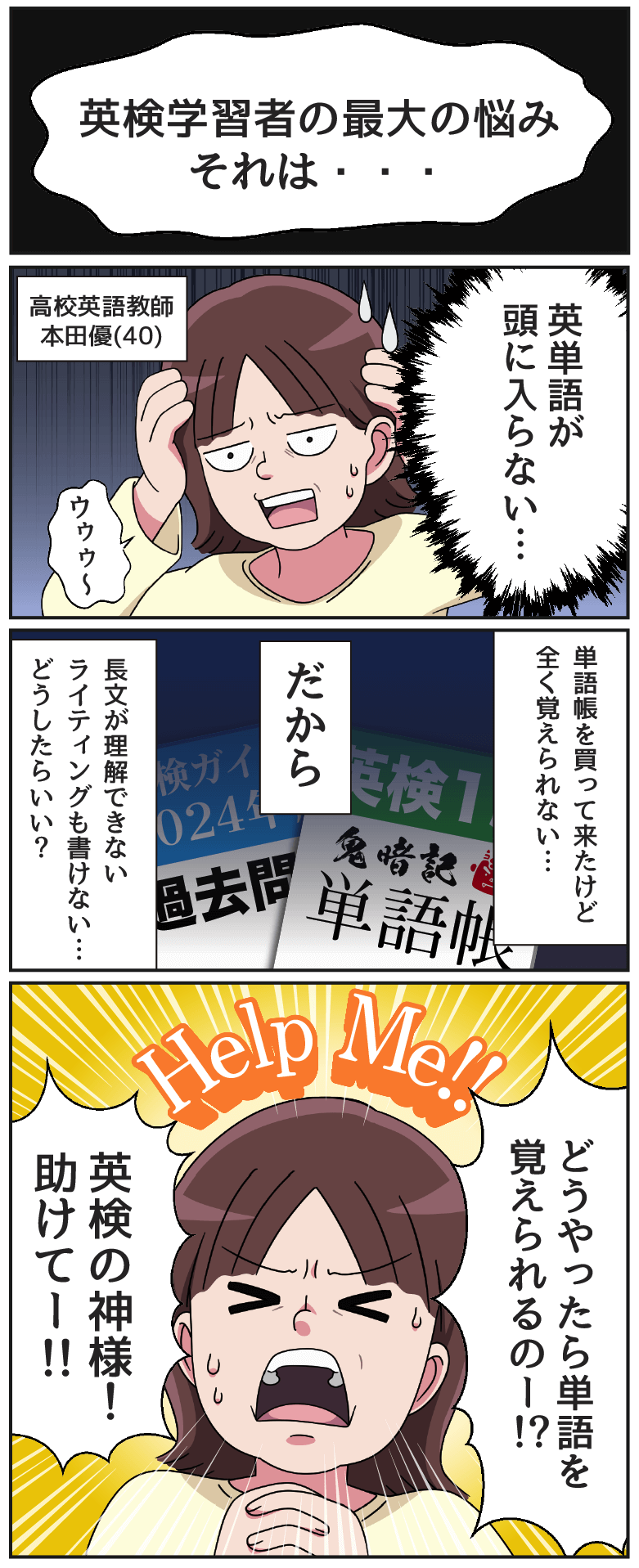 マンガ1