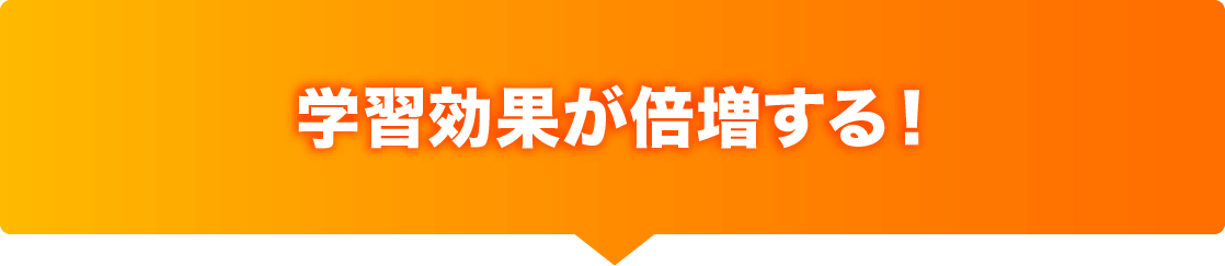 黒板に右上に伸びる矢印が書かれている写真