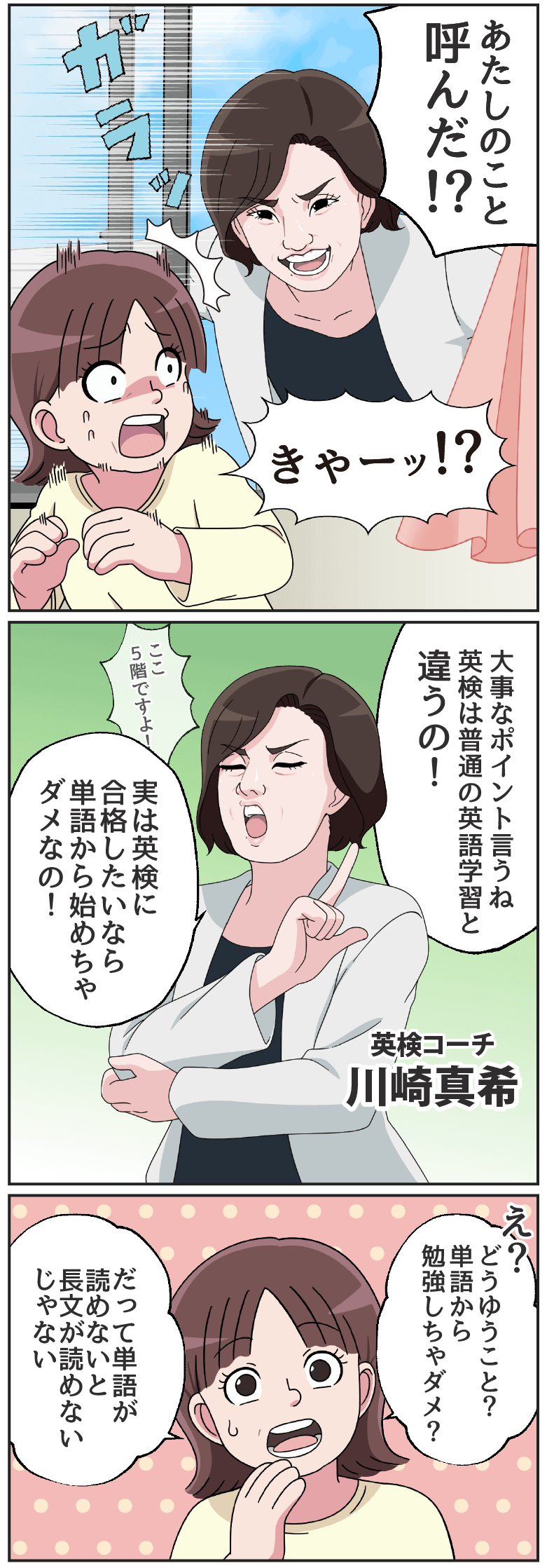 マンガ２