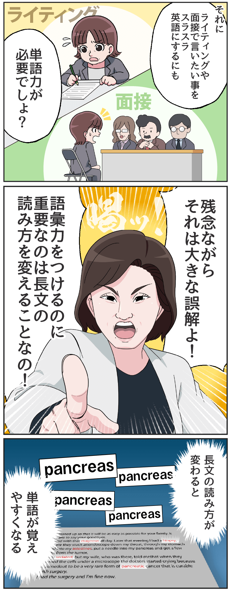 マンガ３