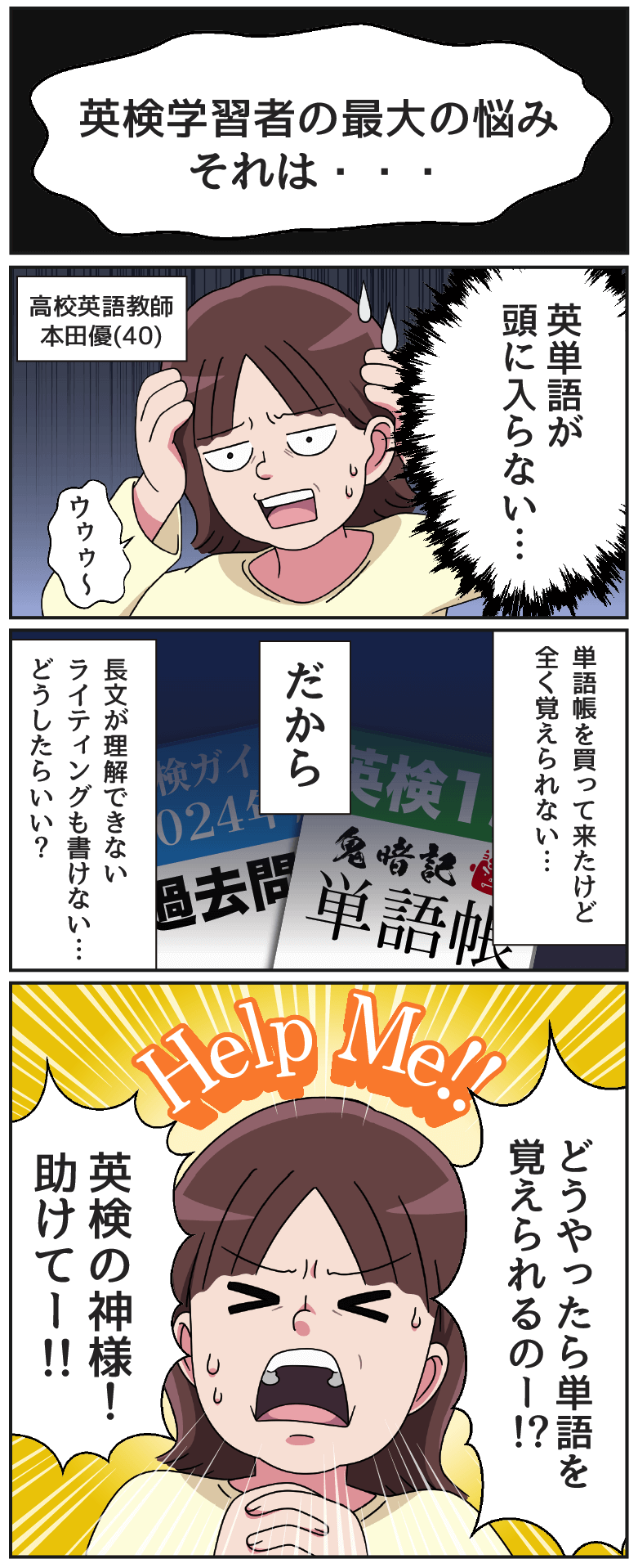 マンガ