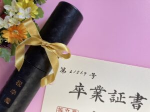 卒業おめでとう,英語