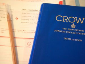 英語コーチ,初心者,英語勉強法