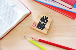 英検,TOEIC,勉強法