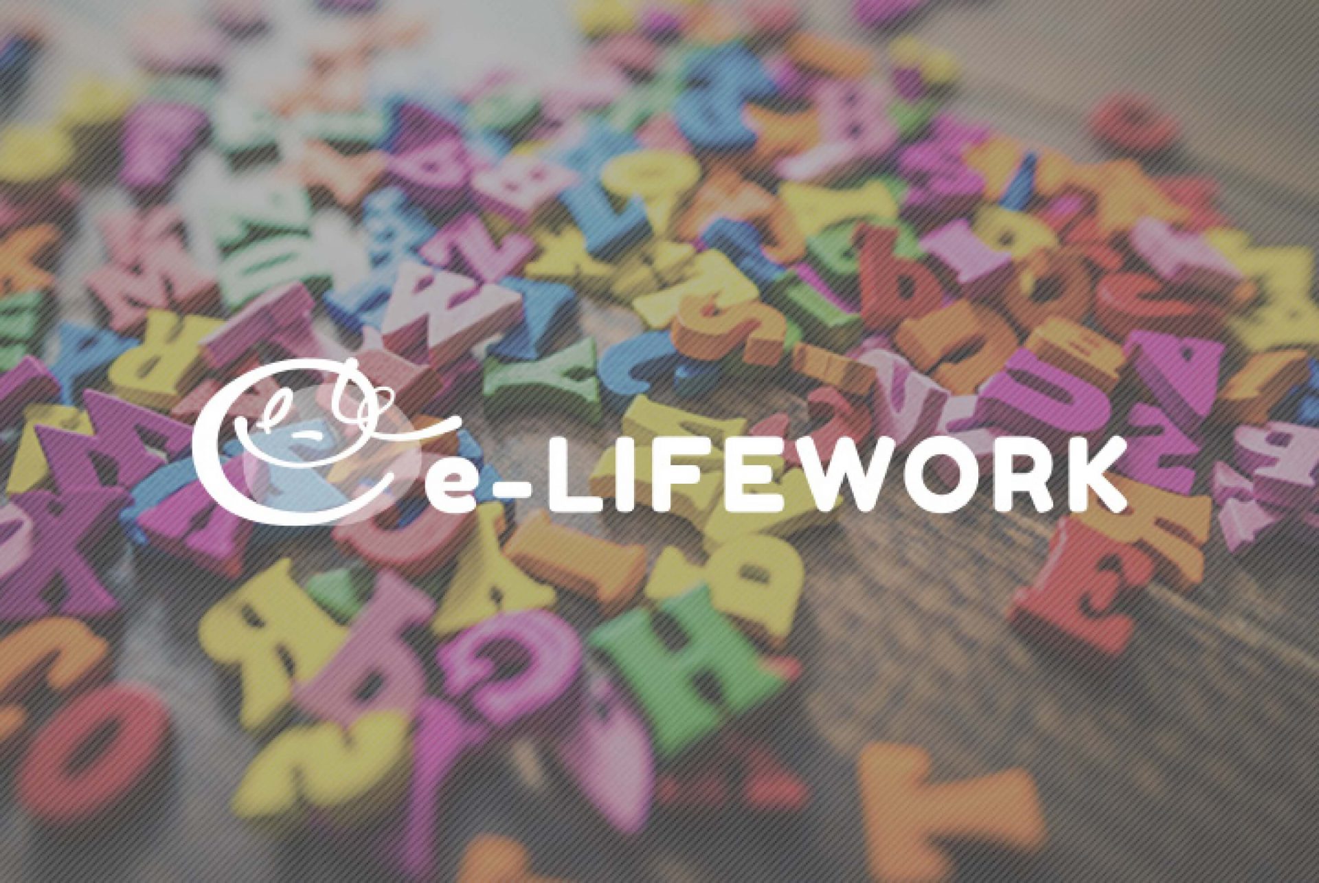 英単語帳を買うときに見るべきおすすめポイント 株式会社e Lifework