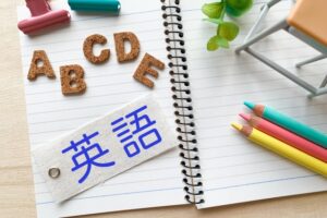 英語 勉強法 大人