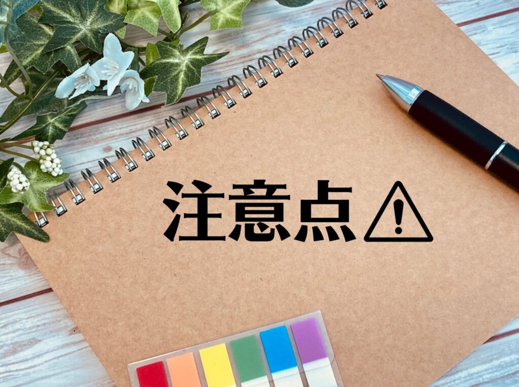 注意を促す画像