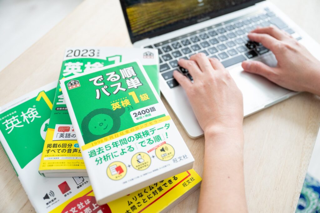 英検学習をするイメージ画像
