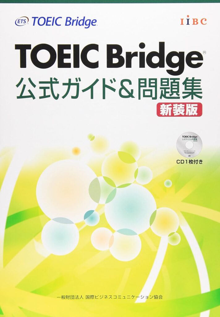 TOEICの問題に慣れるには「TOEIC Brige」