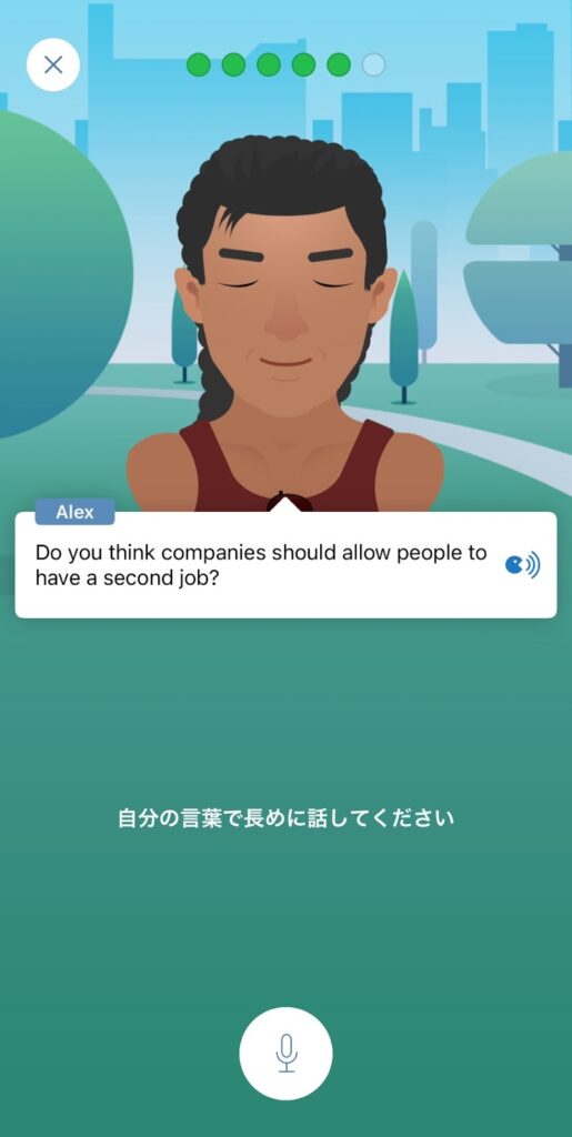 スピークバディの英会話レッスンの画像