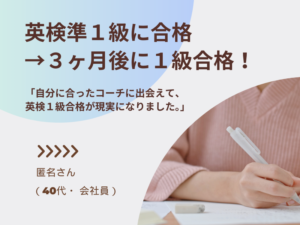 お客様の声・匿名さん