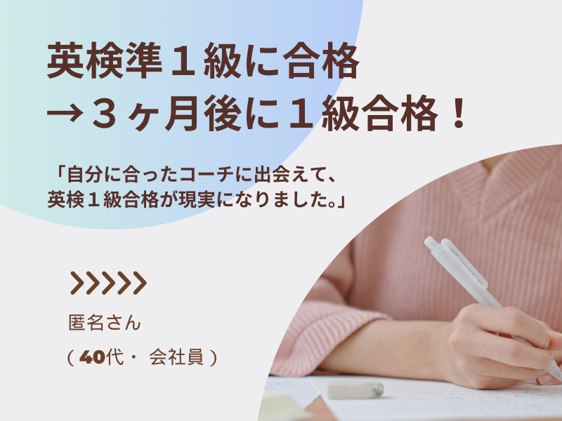 お客様の声・匿名さん