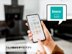 booco