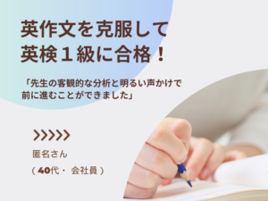 お客様の声・匿名希望さん