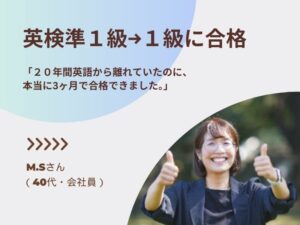 口コミの女性の画像