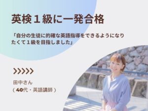口コミ女性の画像