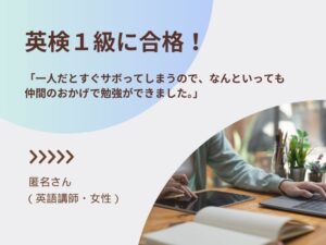 口コミ女性のイメージ画像