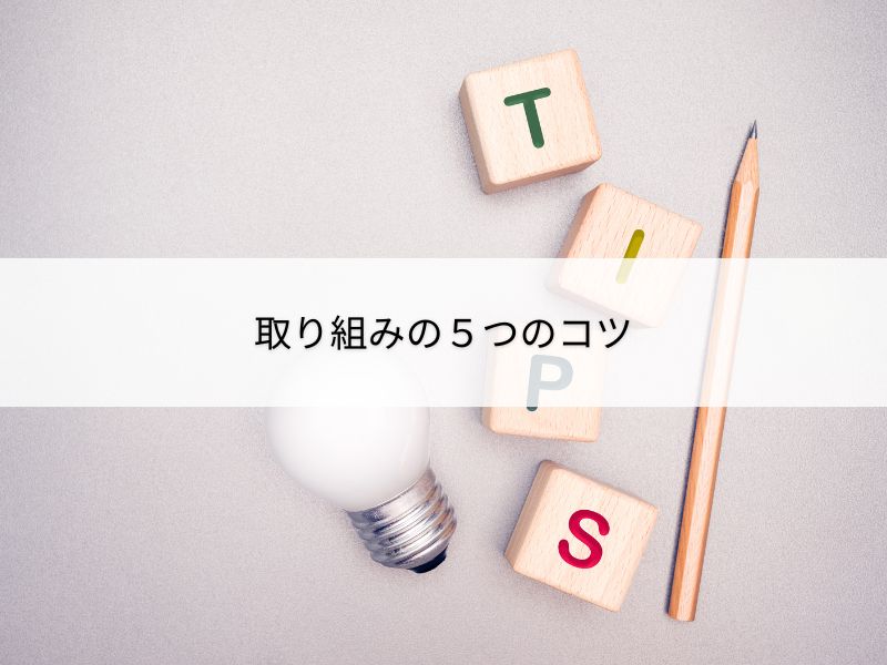 TIPS