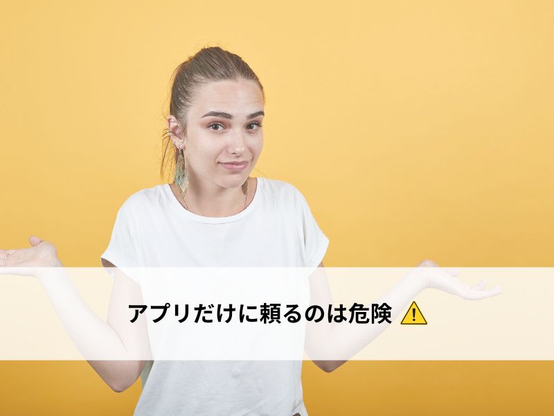 危険のイメージ画像