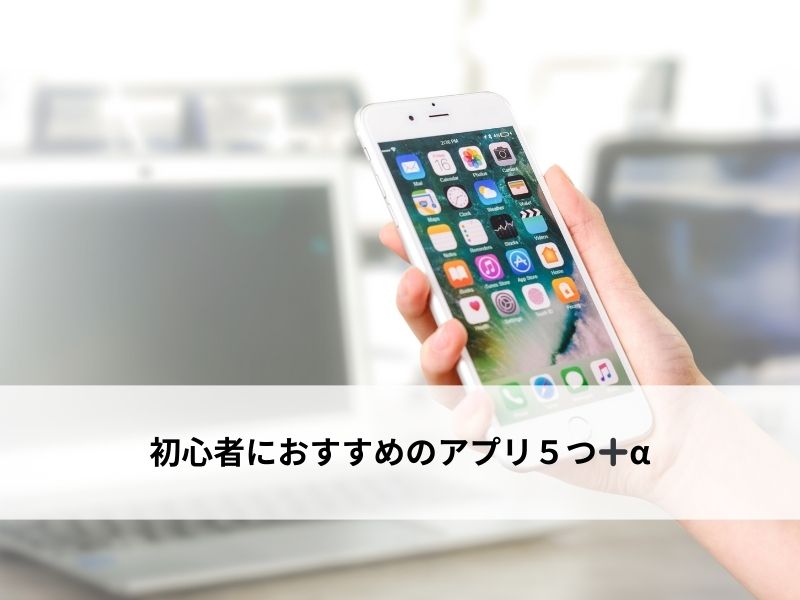 アプリのイメージ画像