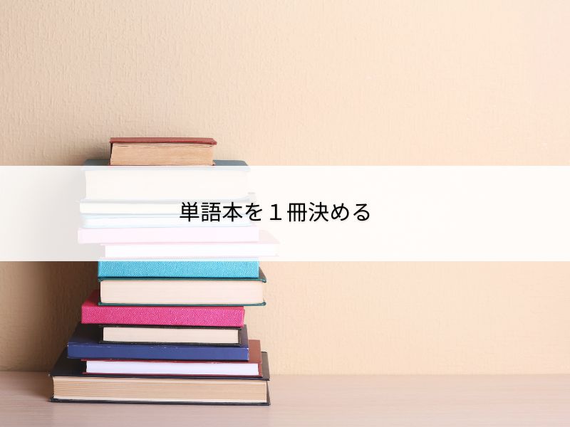 本のイメージ画像