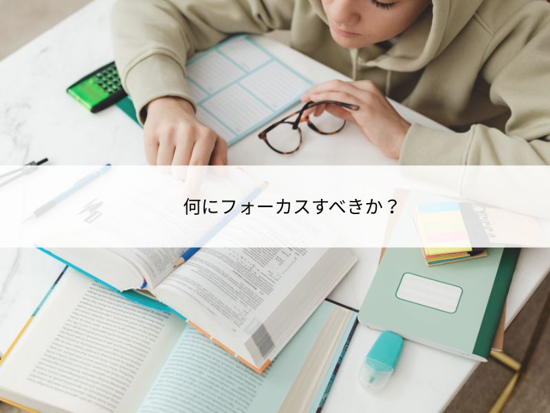 学習する女性のイメージ画像