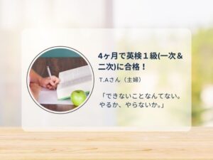 VOICEサムネTAさん