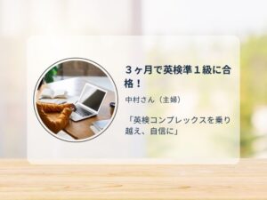 VOICEサムネNさん