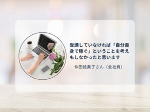 英語コーチ養成講座のクチコミ画像